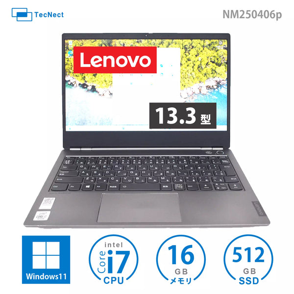 Lenovo Think Book 13s-MIL(Windows11 Pro)Core i7 SSD 512GB 16GBメモリ 中古パソコン 中古PC 格安 美品